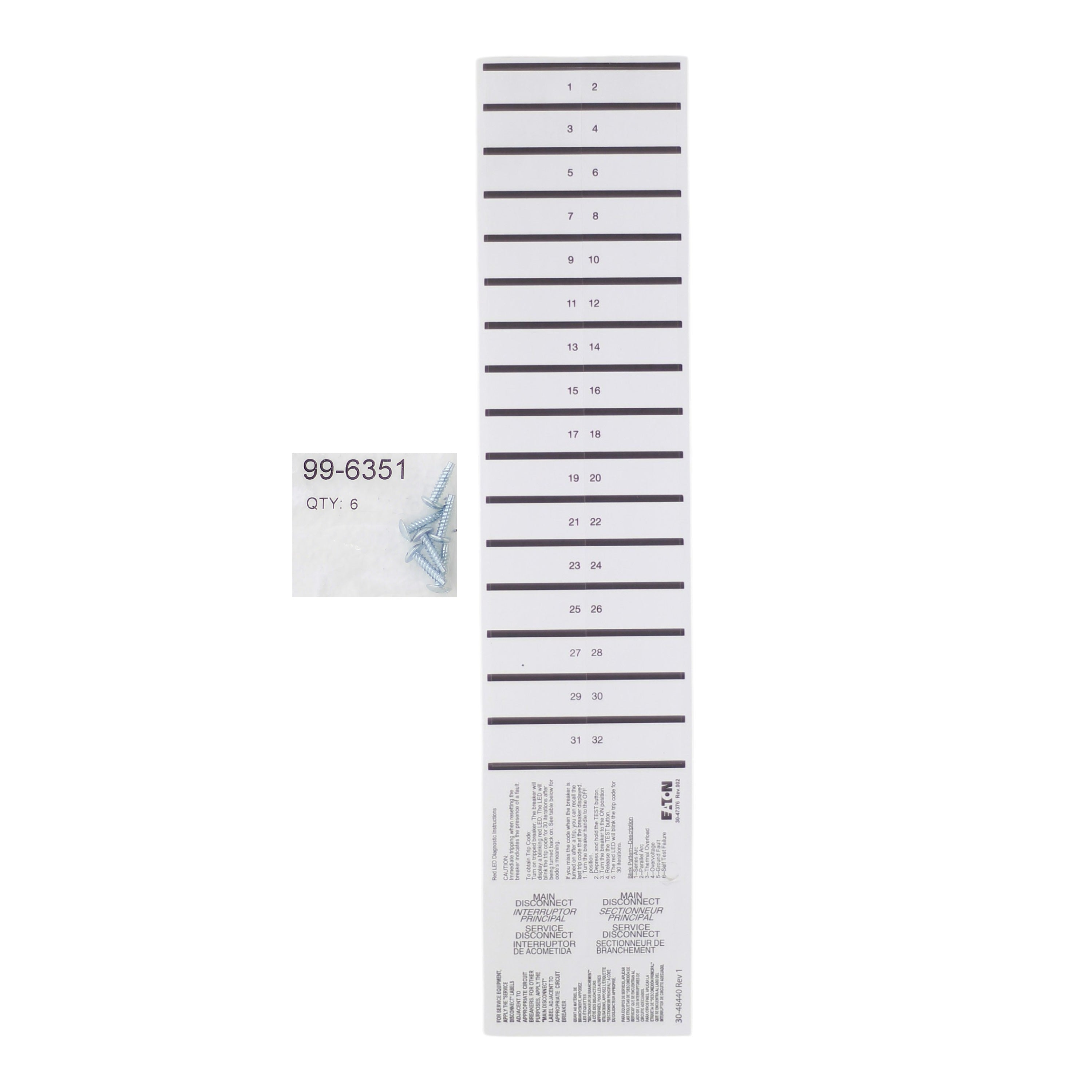 CHPX6NF, 225A, 32-Space, 120/240V, Plug-On Neutral, Flush Cover - Image 7