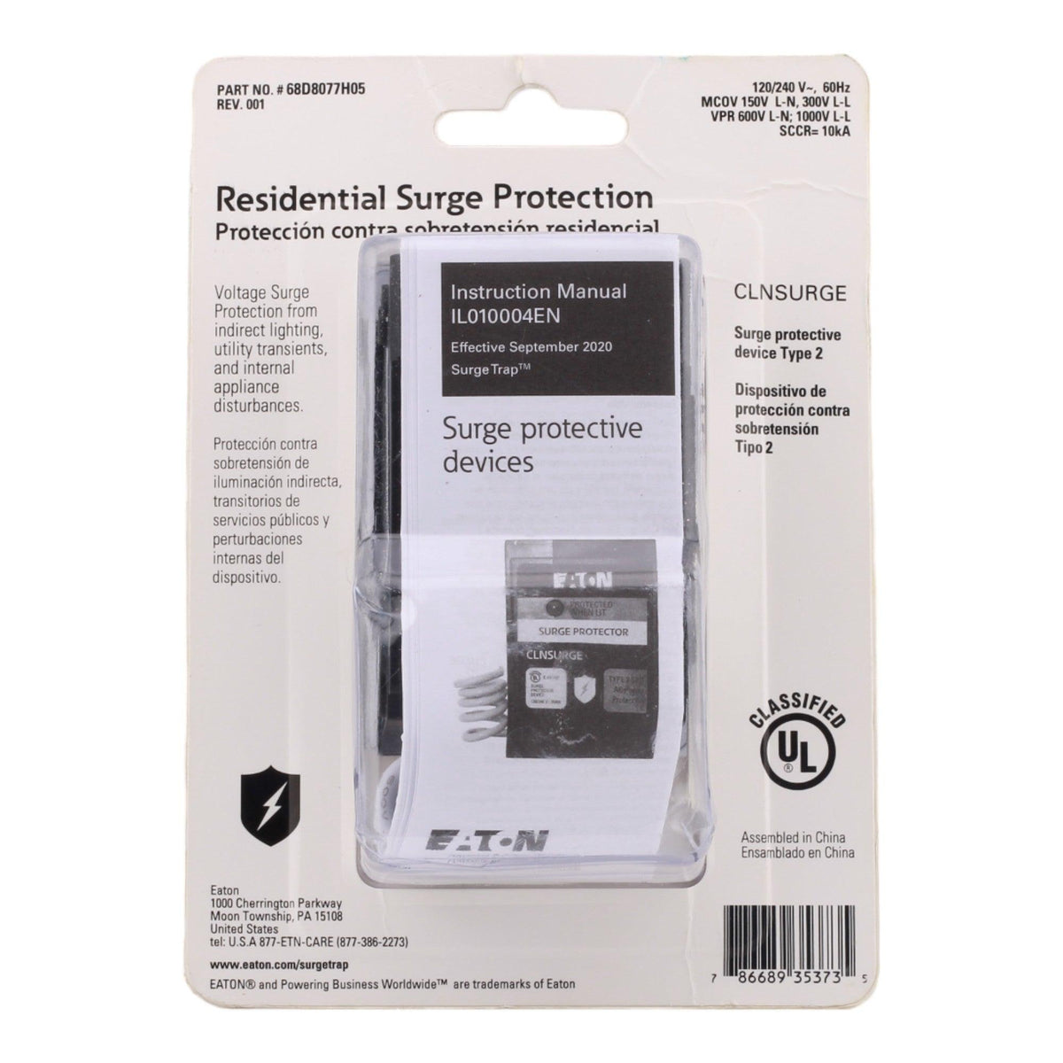 Eaton CLNSURGE Type CL Circuit Breaker Surge Protective Device - 2 Pole, 120/240V, UL Classified - Image 2